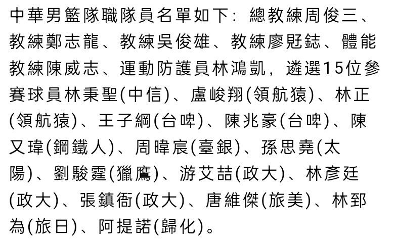 谈到奥斯卡-鲍勃，福登说道：“他和我很像，我们都是左脚球员，他喜欢到禁区里转身。
